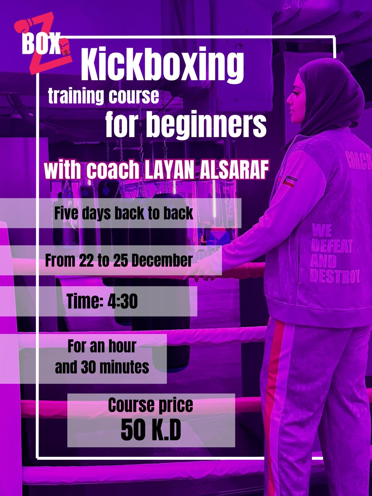 Kickboxing course